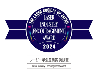 The Blue-IR hybrid laser “BRACE™” series has been given the Laser Industry Encouragement Award